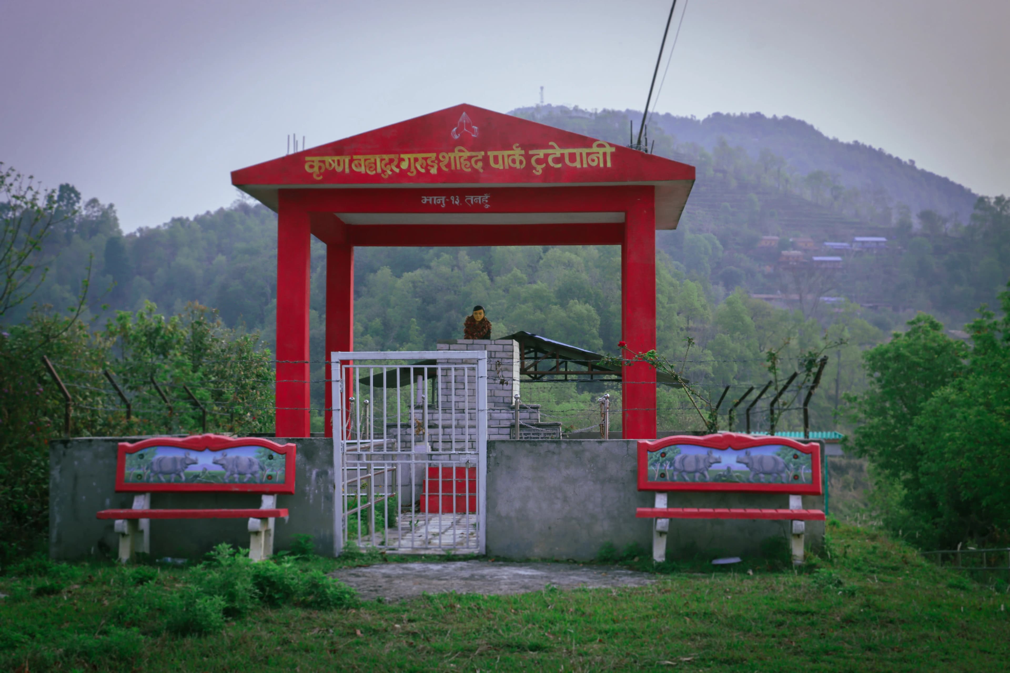 Sahid Park